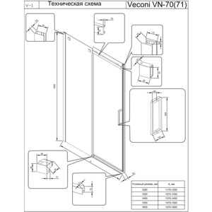 Душевая дверь Veconi Vianno VN-70G 150x195 прозрачная, брашированное золото (VN70G-150-01-C4)
