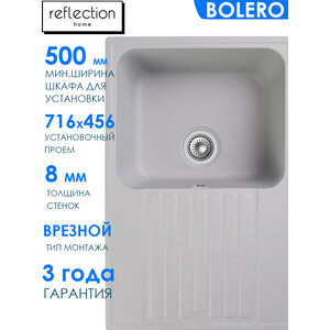 Кухонная мойка Reflection Bolero RF0574GR серая