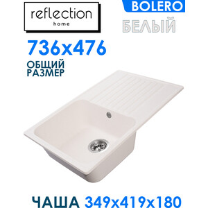 Кухонная мойка Reflection Bolero RF0574WH белая