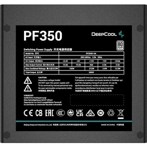 Блок питания DeepCool 350W PF350 ATX 80+ WHITE 24+2x(4+4) pin APFC 120mm fan 6xSATA RTL (R-PF350D-HA0B-EU)