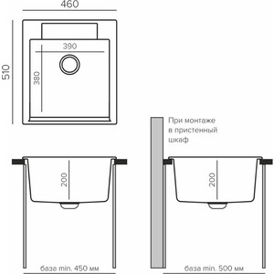 Кухонная мойка Tolero Classic R-117 саванна (856134)