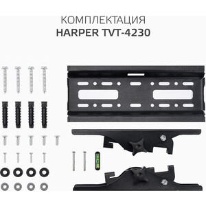 Кронштейн HARPER TVT-4230