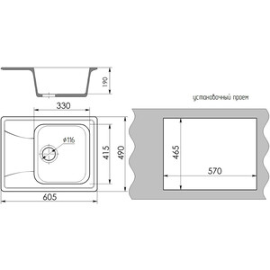 Кухонная мойка Mixline ML-GMS03 светло-серая 310