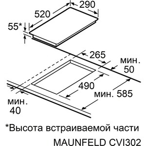 Индукционная варочная панель MAUNFELD CVI302EXBK