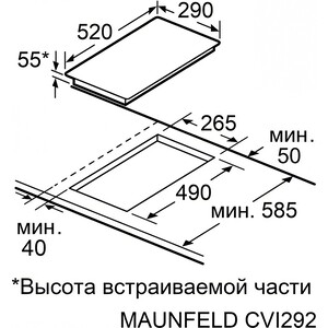 Индукционная варочная панель MAUNFELD CVI292S2BBKA Inverter