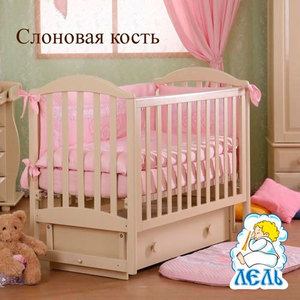 Кроватка Кубаньлесстрой Лилия поперечный маятник/ящик слоновая кость/стразы Д001 АБ 17.2, Лилия поперечный маятник/ящик слоновая кость/стразы Д001 АБ 17.2
Кроватка Кубаньлесстрой Лилия поперечный маятник/ящик слоновая кость/стразы Д001 АБ 17.2, Лилия поперечный маятник/ящик слоновая кость/стразы Д001 АБ 17.2