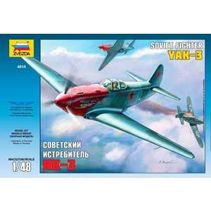 Модель для склеивания Звезда Советский истребитель Як-3 (4814), Советский истребитель Як-3 (4814)
Модель для склеивания Звезда Советский истребитель Як-3 (4814), Советский истребитель Як-3 (4814)