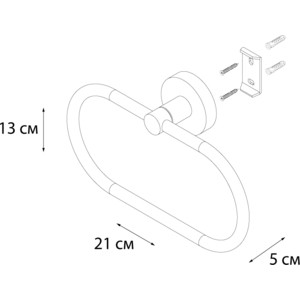 Полотенцедержатель Fixsen Modern кольцо (FX-51511)