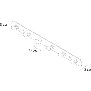 фото Планка с 6 крючками fixsen equipment (fx-1416)