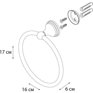 Полотенцедержатель Grampus Laguna кольцо, хром (GR-7811)