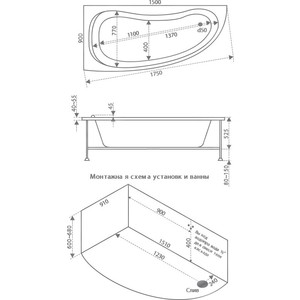 Акриловая ванна BAS Алегра 150x90 левая, с каркасом, без гидромассажа (В 00001)