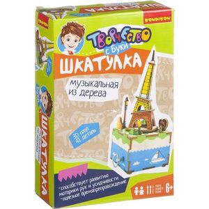 Набор для творчества Bondibon Музыкальная шкатулка Эйфелева башня 41 дет арт AM308, Музыкальная шкатулка Эйфелева башня 41 дет арт AM308
Набор для творчества Bondibon Музыкальная шкатулка Эйфелева башня 41 дет арт AM308, Музыкальная шкатулка Эйфелева башня 41 дет арт AM308
