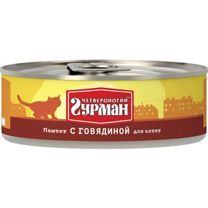 Консервы Четвероногий гурман Паштет с говядиной для котят 100г, Паштет с говядиной для котят 100г
Консервы Четвероногий гурман Паштет с говядиной для котят 100г, Паштет с говядиной для котят 100г
