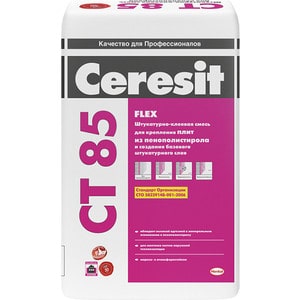 Штукатурно-клеевая смесь Ceresit CT85 для пенополистирола 25кг., CT85 для пенополистирола 25кг.
Штукатурно-клеевая смесь Ceresit CT85 для пенополистирола 25кг., CT85 для пенополистирола 25кг.