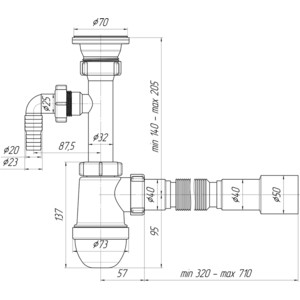 Сифон для кухонной мойки АНИ пласт с решеткой D70, с гофрой D40/50 и штуцером (C0315)