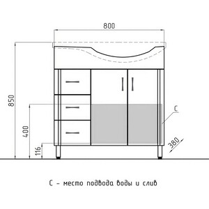 Тумба с раковиной Style line Эко Стандарт №25 L ящики слева, белая (ЛС-00000108 + 1WH110225)