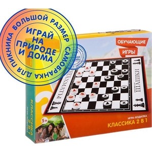 Обучающая игра Bondibon ''КЛАССИКА 2 в 1'' (ВВ2604 ), "КЛАССИКА 2 в 1" (ВВ2604 )
Обучающая игра Bondibon ''КЛАССИКА 2 в 1'' (ВВ2604 ), "КЛАССИКА 2 в 1" (ВВ2604 )