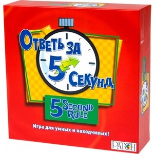 Настольная игра Magellan Ответь за 5 секунд (MAG11204), Ответь за 5 секунд (MAG11204)
Настольная игра Magellan Ответь за 5 секунд (MAG11204), Ответь за 5 секунд (MAG11204)