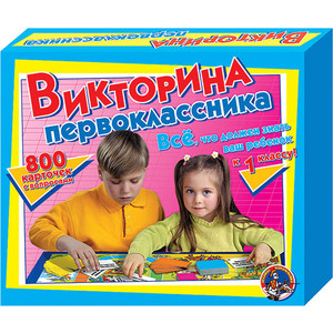 Настольная игра Десятое Королевство Викторина первоклассника (00153), Викторина первоклассника (00153)
Настольная игра Десятое Королевство Викторина первоклассника (00153), Викторина первоклассника (00153)