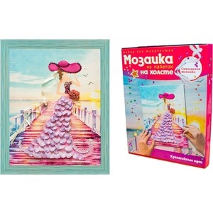 Мозаика Волшебная мастерская Незнакомка (на холсте) (МХ-05), Незнакомка (на холсте) (МХ-05)
Мозаика Волшебная мастерская Незнакомка (на холсте) (МХ-05), Незнакомка (на холсте) (МХ-05)