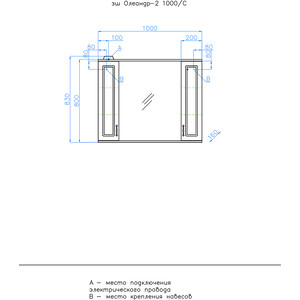 Зеркало-шкаф Style line Олеандр-2 Люкс 100 с подсветкой, белый (ЛС-00000583)