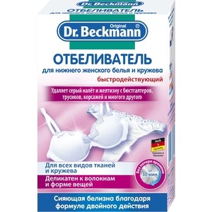 Отбеливатель Dr.Beckmann для нижнего женского белья и кружева, 2 х 75 гр, для нижнего женского белья и кружева, 2 х 75 гр
Отбеливатель Dr.Beckmann для нижнего женского белья и кружева, 2 х 75 гр, для нижнего женского белья и кружева, 2 х 75 гр