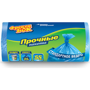 Пакеты для мусора ФРЕКЕН БОК HD 55шт, 35л, размер 50*60, синий 8 мкм, HD 55шт, 35л, размер 50*60, синий 8 мкм
Пакеты для мусора ФРЕКЕН БОК HD 55шт, 35л, размер 50*60, синий 8 мкм, HD 55шт, 35л, размер 50*60, синий 8 мкм