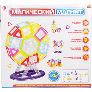 Магнитный конструктор Abtoys Магический магнит 76 предметов (PT-00751), Магический магнит 76 предметов (PT-00751)
Магнитный конструктор Abtoys Магический магнит 76 предметов (PT-00751), Магический магнит 76 предметов (PT-00751)