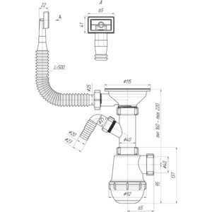 Сифон для кухонной мойки АНИ пласт Грот с решеткой D115, c переливом (A1045S)