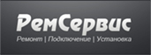РемСервис РемСервис