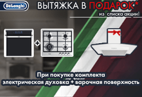 встраиваемая техника в кредит. встраиваемая техника в кредит фото. картинка встраиваемая техника в кредит. смотреть фото встраиваемая техника в кредит. смотреть картинку встраиваемая техника в кредит.