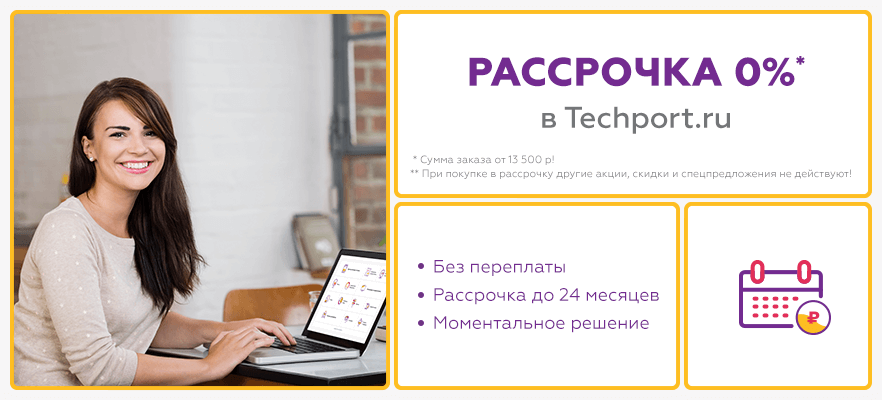 Технопорт Москве Интернет Магазин