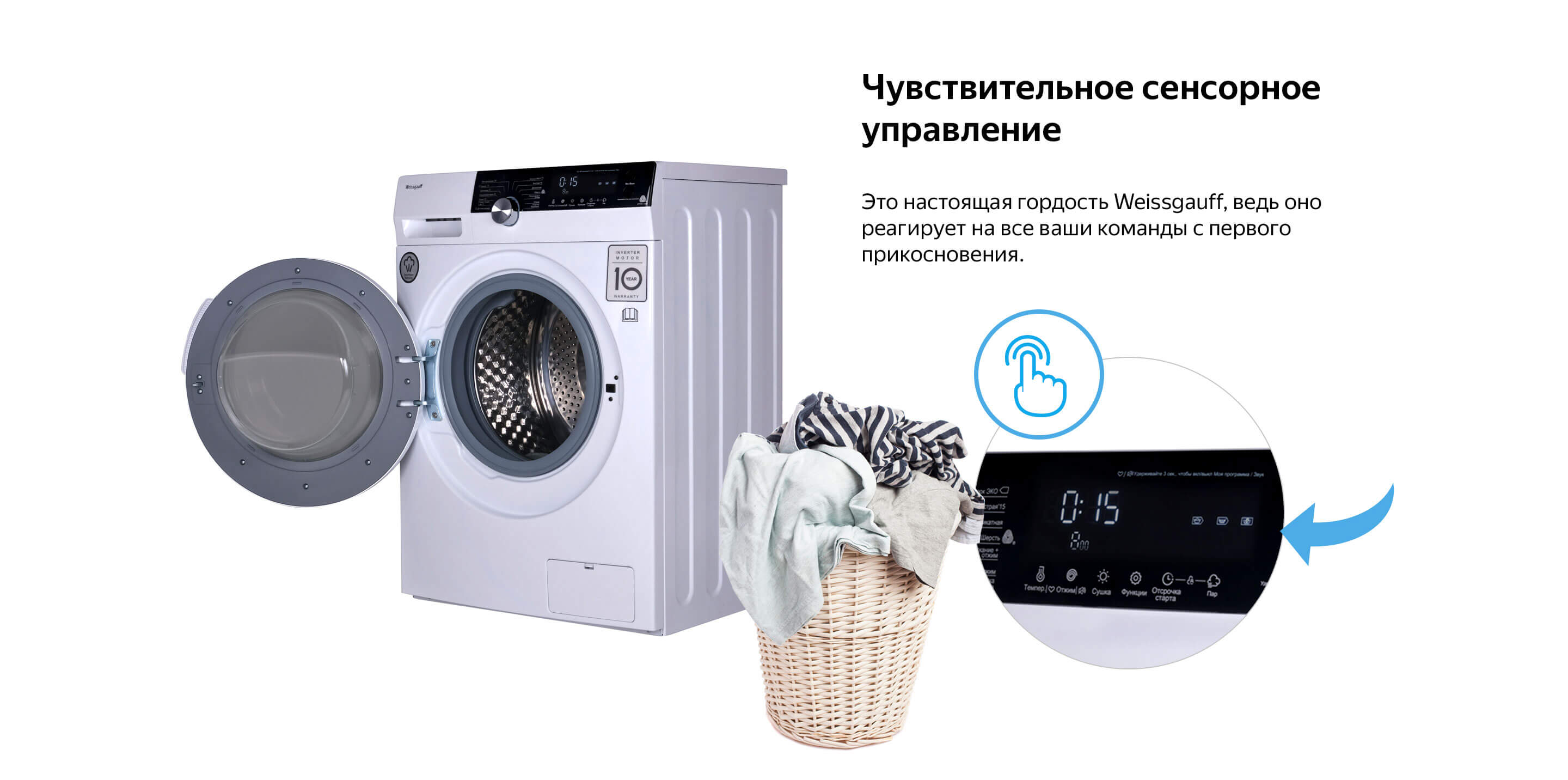 Стиральная машина с сушкой Weissgauff WMD 4748 DC Inverter Steam, белый –  купить в интернет-магазине Техпорт в г. Москва по выгодной цене с доставкой