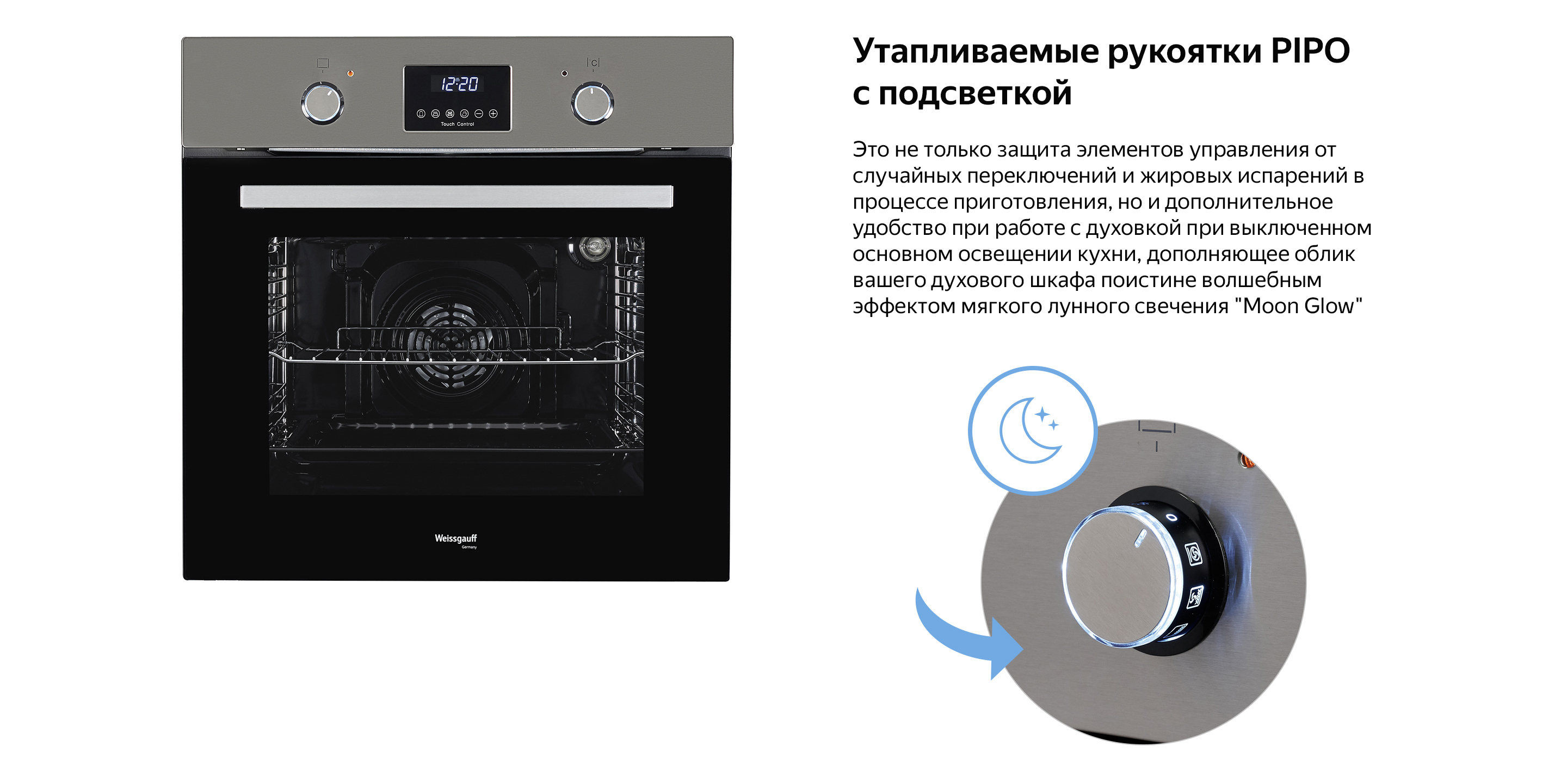 Электрический духовой шкаф weissgauff oe442