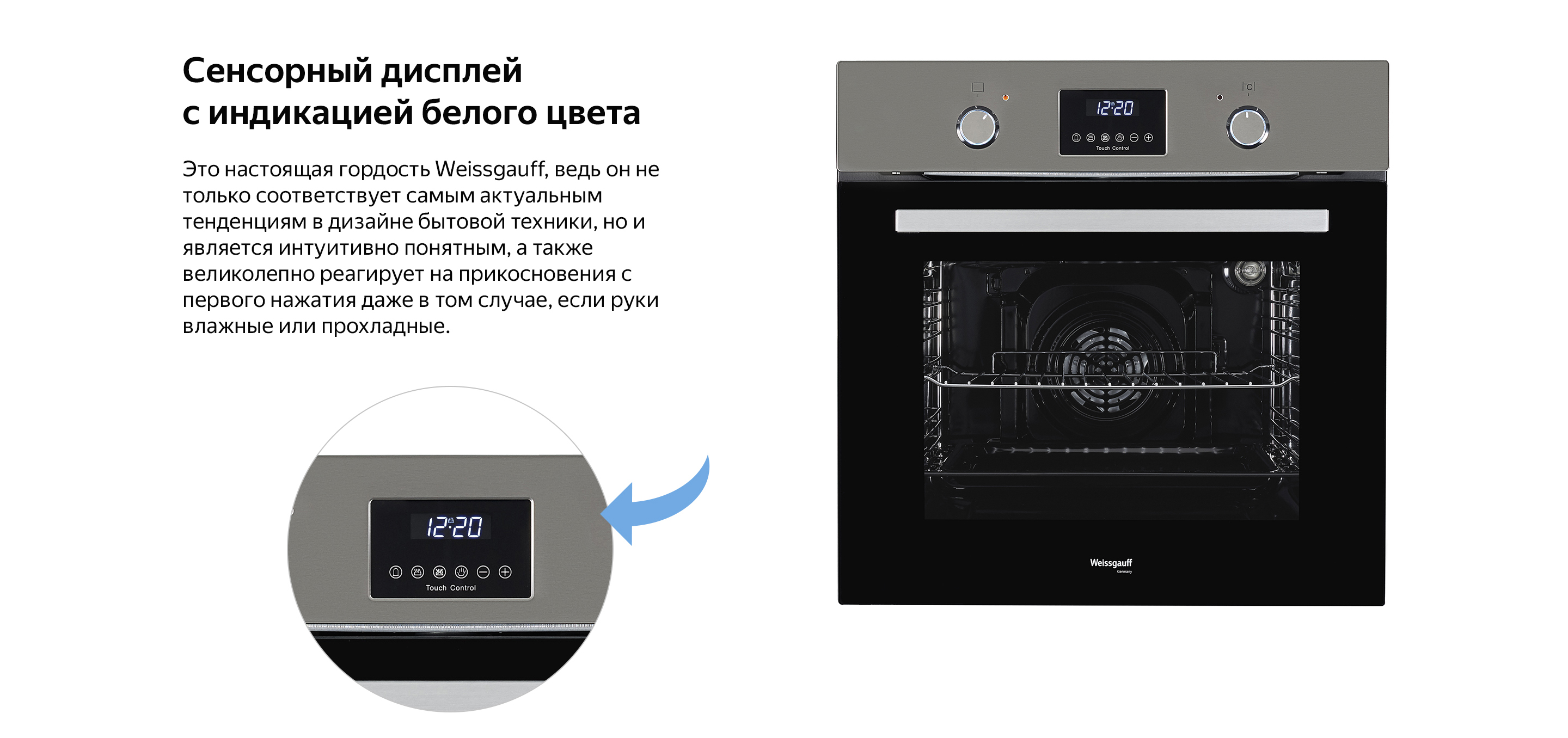 Духовой шкаф weissgauff eov 29 pdx