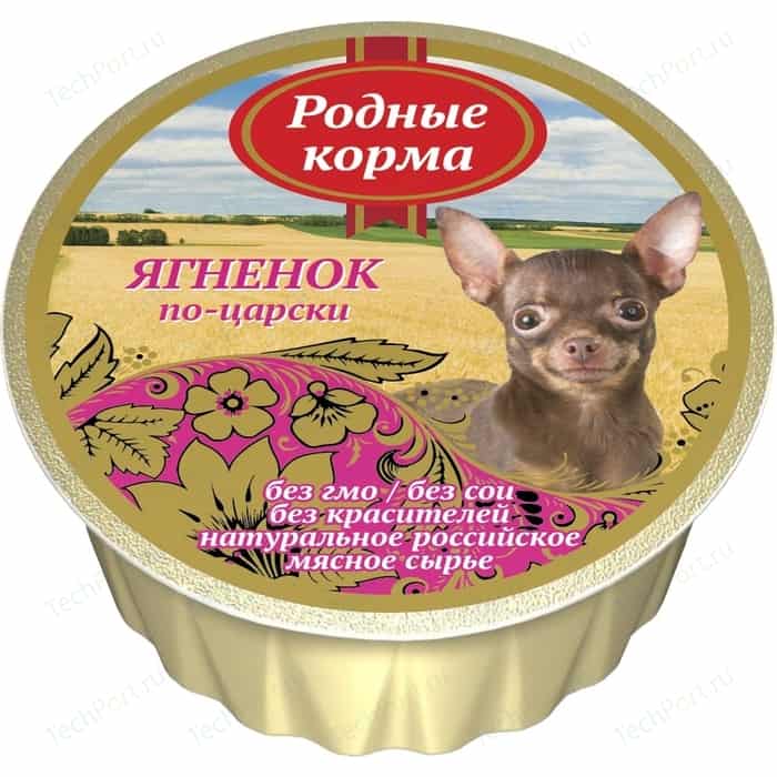 Консервы Родные Корма Ягненок по-царски для собак 125г консервы родные корма ягненок по царски для собак 125г