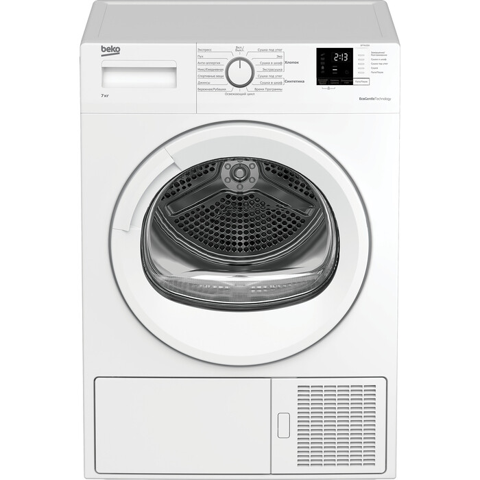 Сушильная машина beko df7412ga