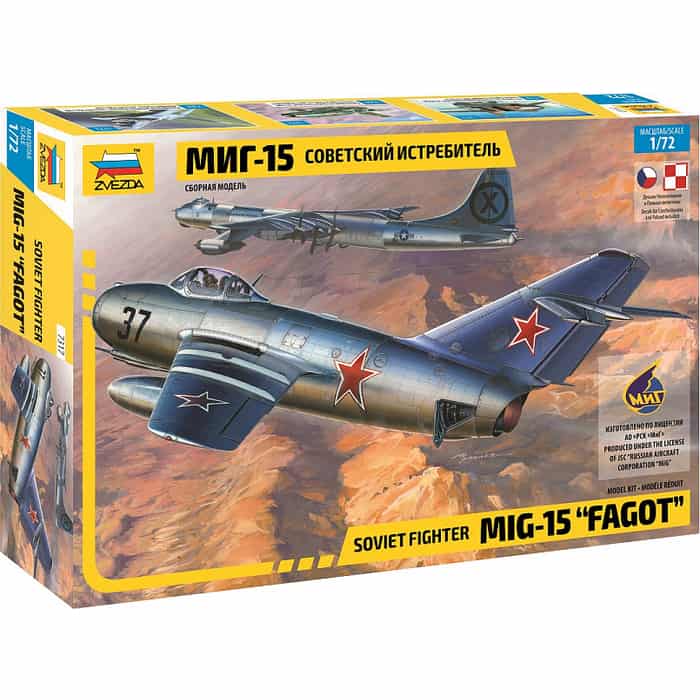 Миг Швейный Магазин Миг Швейный Магазин
