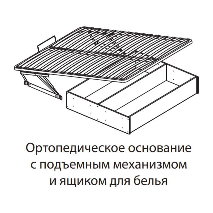 Подъемный механизм для кровати ортопедическое основание для кровати