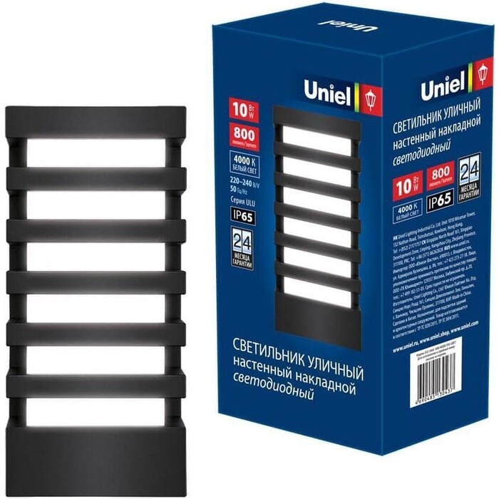 Светильник Uniel Уличный настенный светодиодный (UL-00005415) ULU-S40A-10W/4000K IP65 Grey светильник uniel ulu s71a 12w 4000k sensor ip65 black ulu s