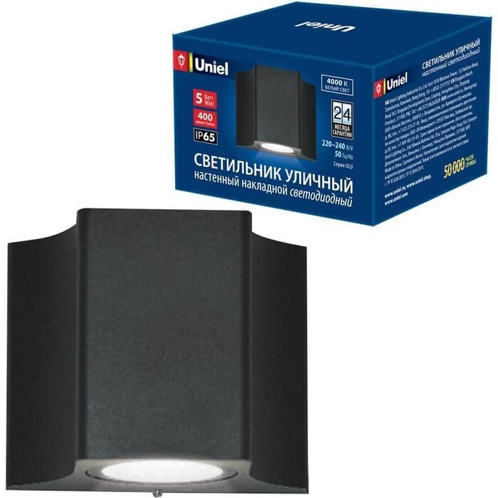 Светильник Uniel Уличный настенный светодиодный (UL-00006799) ULU-S24A-5W/4000K IP65 Black светильник uniel ulu s71a 12w 4000k sensor ip65 black ulu s