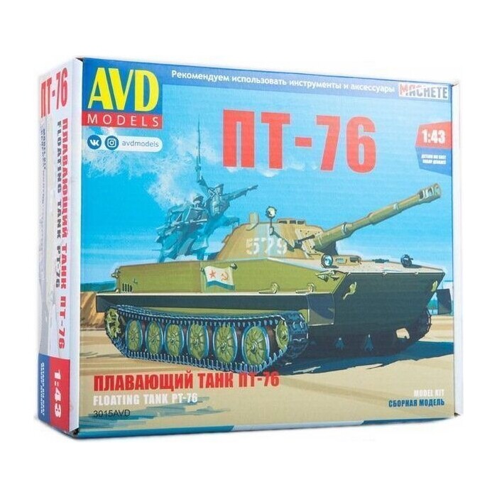 Сборная модель AVD Models Плавающий танк ПТ-76, масштаб 1:43