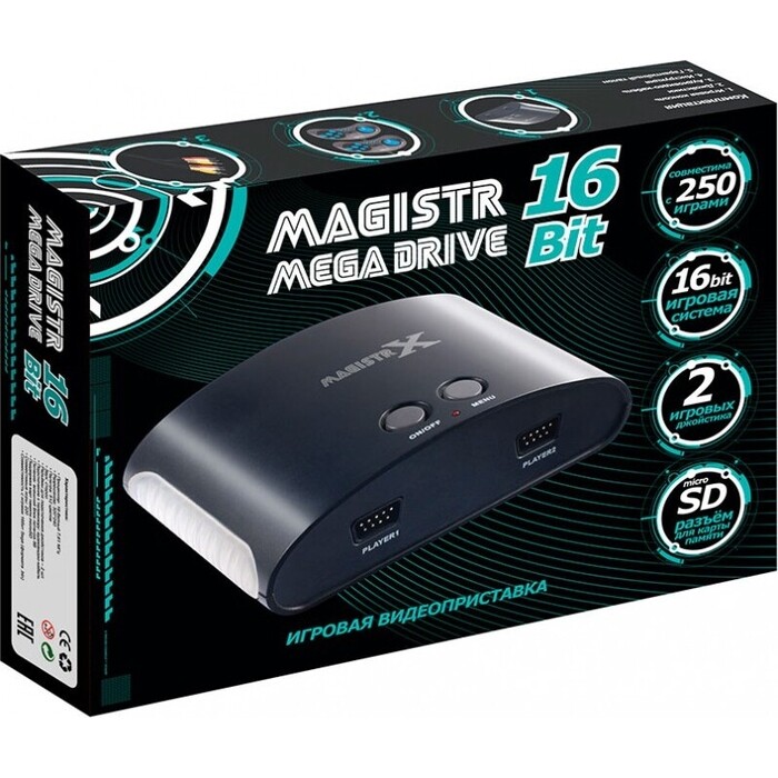 Игровая приставка Магистр Mega Drive 16Bit 250 игр