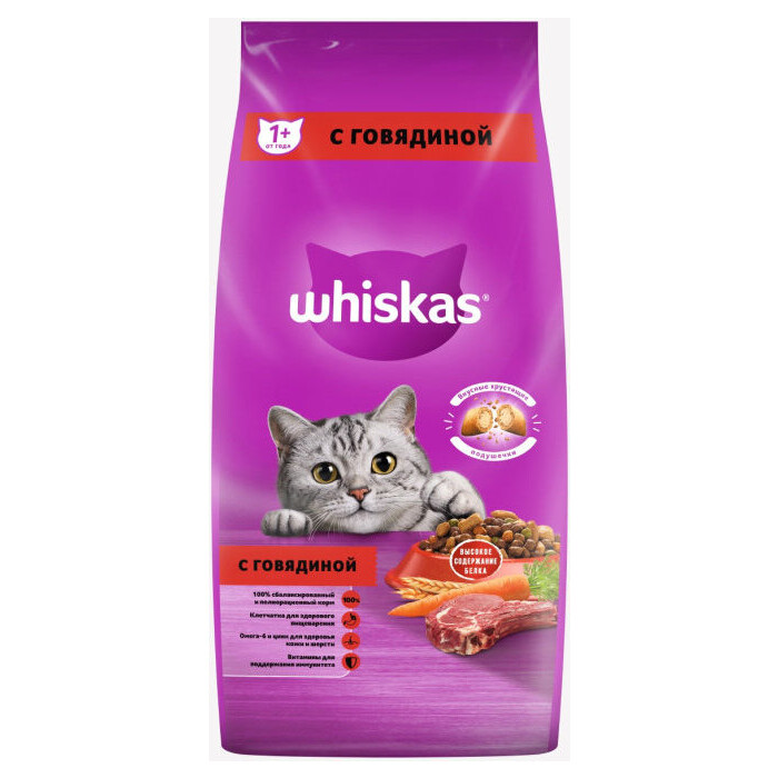 Сухой корм Whiskas Вкусные подушечки с нежным паштетом говядиной для кошек 5кг