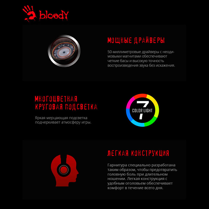Купить Наушники с микрофоном A4Tech Bloody G521 черный 2.3м мониторные USB оголовье (G521 (BLACK)) недорого в интернет-магазине - Москва и регионы