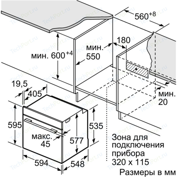 Духовой шкаф bosch hbg633tw1