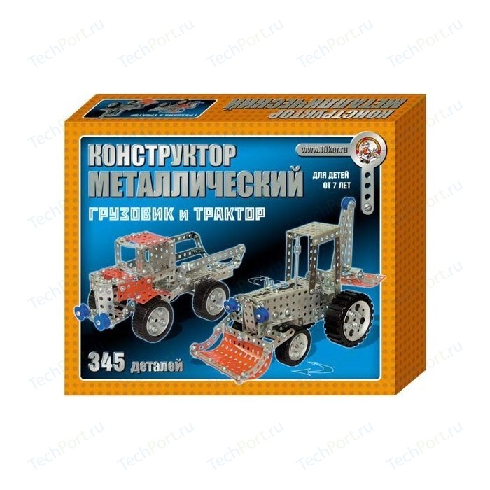 Десятое Королевство Конструктор металлический Грузовик и трактор 345 деталей 00953ДК