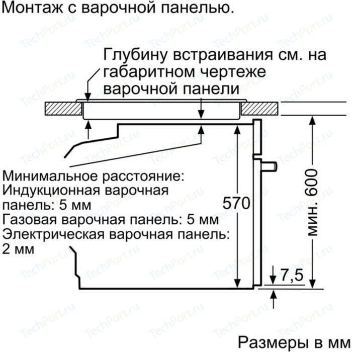 Духовой шкаф bosch hbg537nb0r