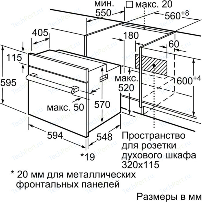 Электрический духовой шкаф bosch serie 4 hbf534ew0r