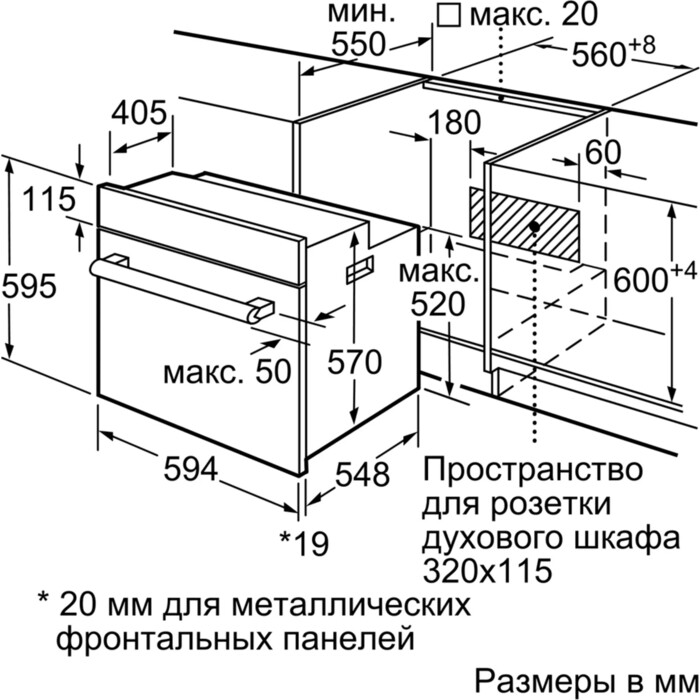 Электрический духовой шкаф bosch serie 2 hbf114es0r серебристый